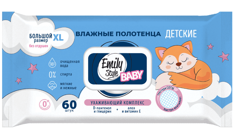 ПОЛОТЕНЦА ВЛАЖНЫЕ ЭМИЛИ СТАЙЛ 60ШТ Б/ОТДУШКИ ДЕТСКИЕ XL С КРЫШКОЙ