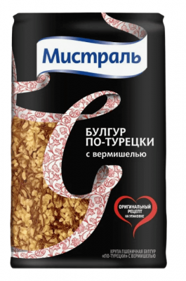 КРУПА МИСТРАЛЬ 500Г ПШЕНИЧНАЯ ПО-ТУРЕЦКИ С ВЕРМИШЕЛЬЮ ПАКЕТ