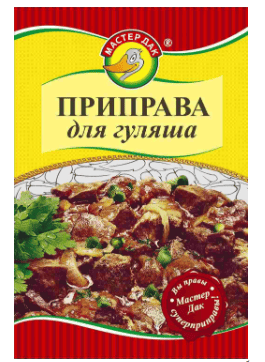 ПРИПРАВА МАСТЕР ДАК 15Г ДЛЯ ГУЛЯША ПАКЕТ