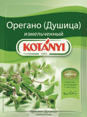 ПРИПРАВА КОТАНИ 8Г ОРЕГАНО ДУШИЦА ИЗМЕЛЬЧЕННАЯ