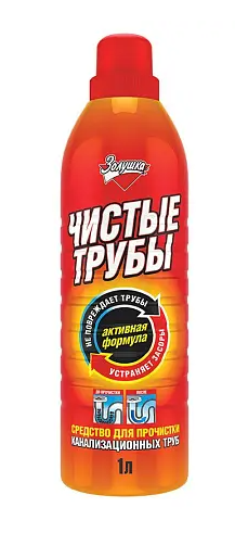 СРЕДСТВО Д/ОЧИСТКИ ТРУБ ЗОЛУШКА ЧИСТЫЕ ТРУБЫ 1Л