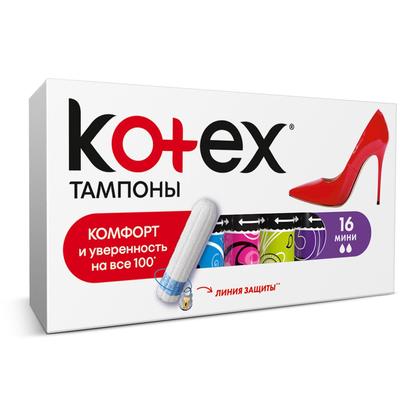 ТАМПОНЫ КОТЕКС МИНИ 16ШТ