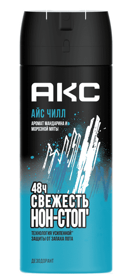 ДЕЗОДОРАНТ АКС 150МЛ АЙС ЧИЛЛ АЭРОЗОЛЬ