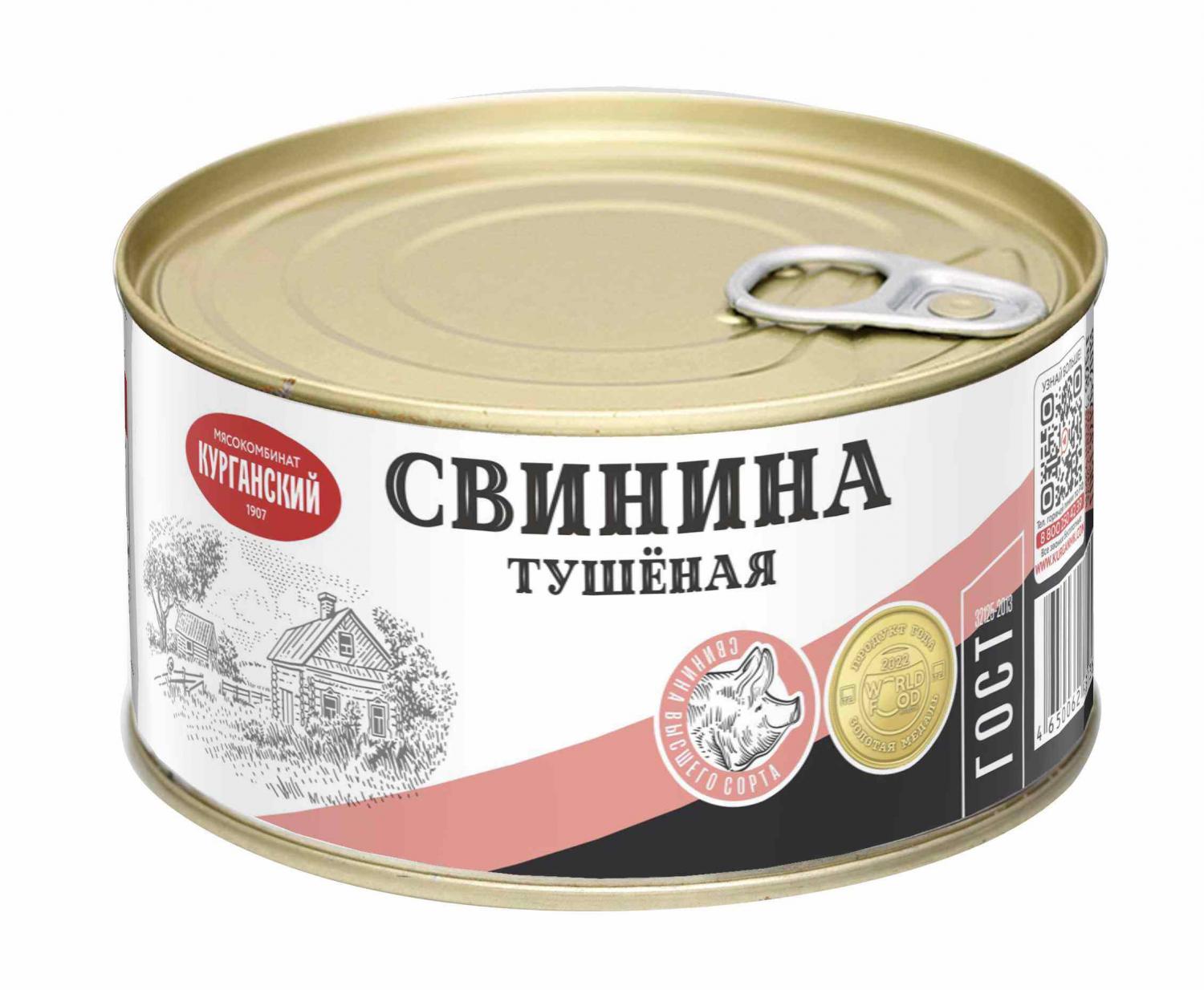 ТУШЕНКА СТАНДАРТ 325Г СВИНИНА ЖБ