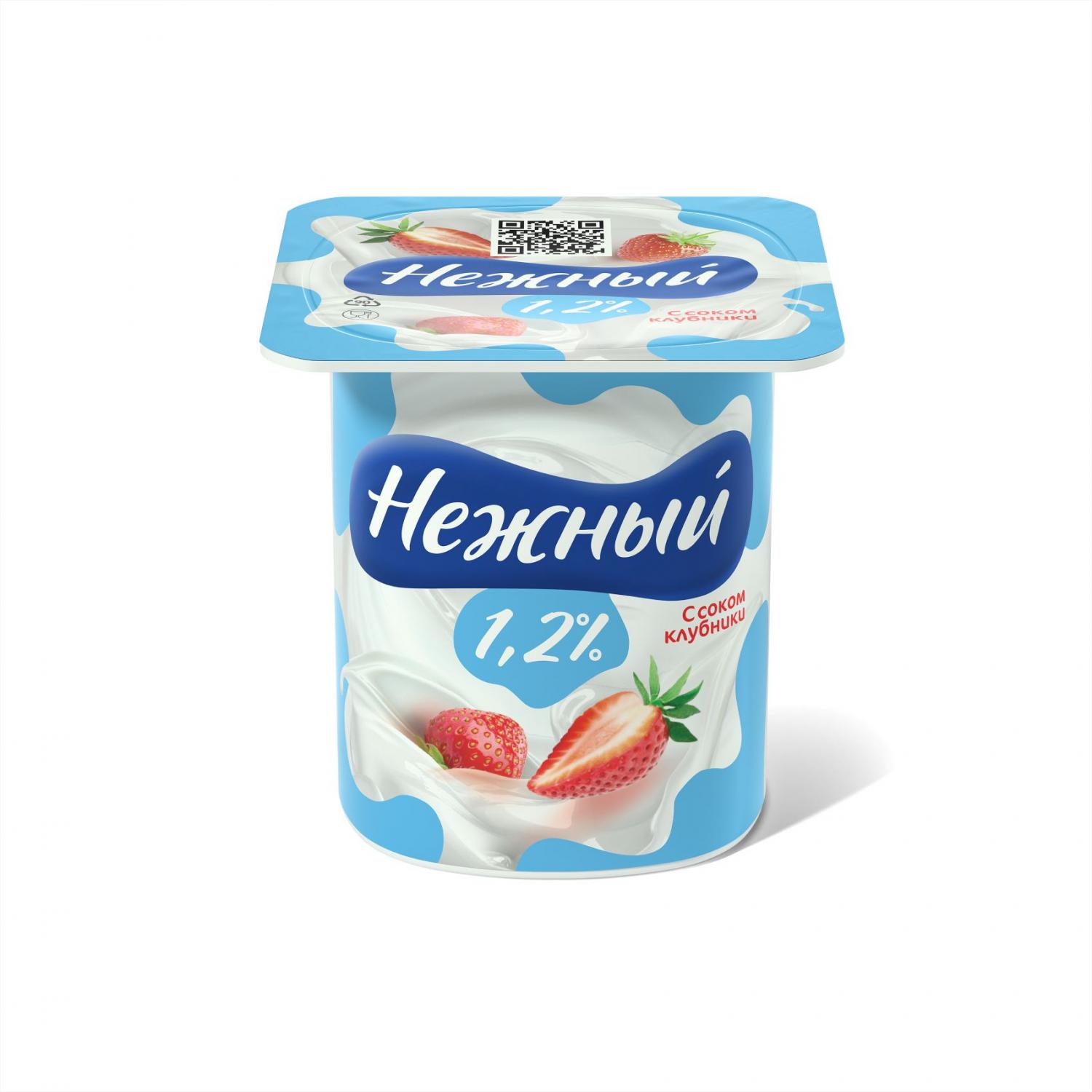 ПРОДУКТ ЙОГУРТНЫЙ НЕЖНЫЙ 1,2% 100Г С СОКОМ КЛУБНИКИ ПАСТЕРИЗОВАННЫЙ