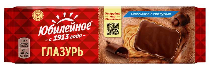 ПЕЧЕНЬЕ ЮБИЛЕЙНОЕ 116Г МОЛОЧНОЕ С ГЛАЗУРЬЮ ВИТАМИНИЗИРОВАННОЕ