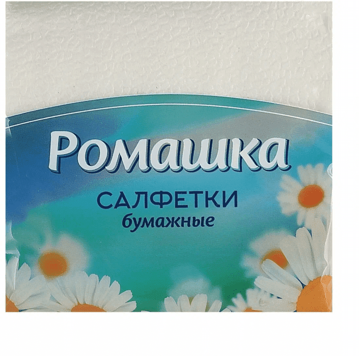 САЛФЕТКИ БУМАЖНЫЕ РОМАШКА 24*24СМ 70Л 1-СЛОЙНЫЕ БЕЛЫЕ