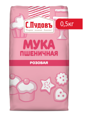 МУКА С.ПУДОВЪ 500Г ПШЕНИЧНАЯ ЦВЕТНАЯ РОЗОВАЯ БУМ/УП