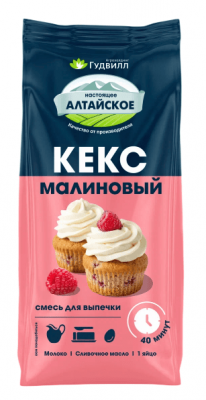 СМЕСЬ ДЛЯ ВЫПЕЧКИ ГУДВИЛЛ 300Г КЕКС МАЛИНОВЫЙ