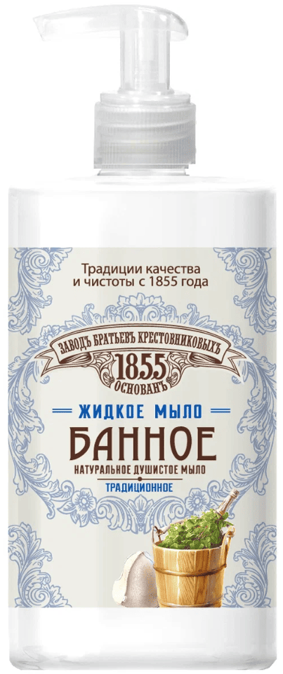 МЫЛО ЖИД ЗАВОД БРАТЬЕВ КРЕСТОВНИКОВЫХ 450Г БАННОЕ ТРАДИЦИОННОЕ