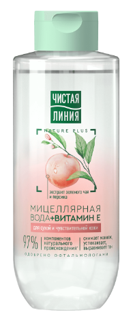 ВОДА МИЦЕЛЯРНАЯ ЧИСТАЯ ЛИНИЯ 400МЛ ДЛЯ СУХОЙ И ЧУВСТВИТЕЛЬНОЙ КОЖИ