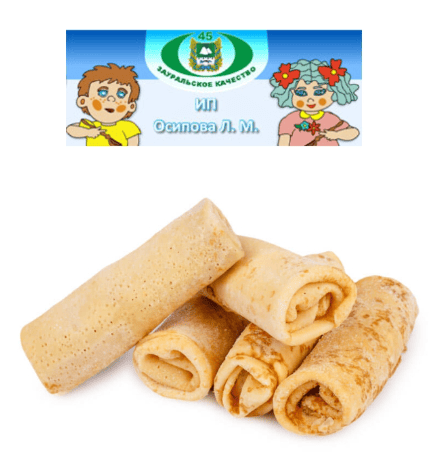 БЛИНЧИКИ ОСИПОВА 340Г С МЯСОМ И РИСОМ