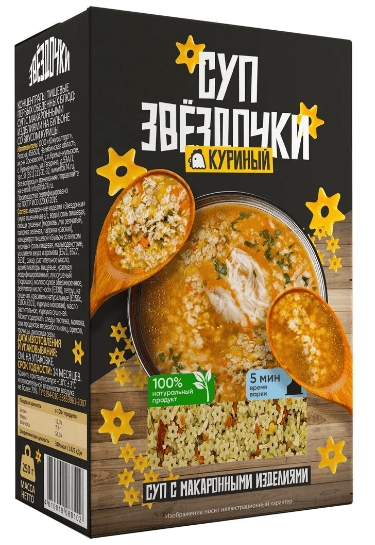 СУП ОТЛИЧНАЯ КУХНЯ 250Г КУРИНЫЙ С МАКАРОНЫМИ ИЗДЕЛИЯМИ