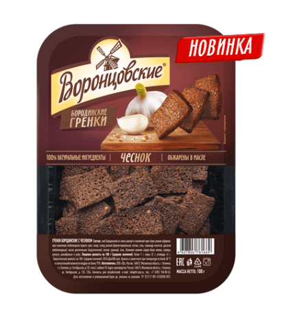 ГРЕНКИ ВОРОНЦОВСКИЕ 100Г БОРОДИНСКИЕ С ЧЕСНОКОМ ЛОТОК