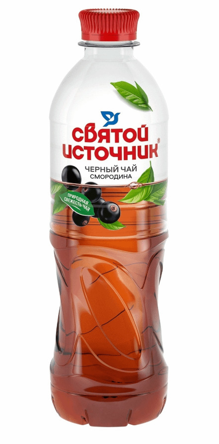 НАПИТОК Б/АЛК СВЯТОЙ ИСТОЧНИК 0,5Л ЧЕРНЫЙ ЧАЙ СМОРОДИНА НЕГАЗ ПЭТ