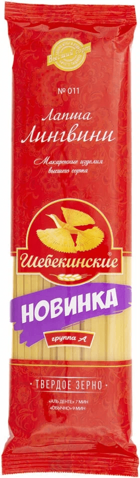 ИЗДЕЛИЯ МАКАРОННЫЕ ШЕБЕКИНСКИЕ №011 450Г ЛАПША ЛИНГВИНИ