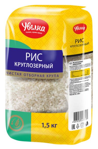 КРУПА УВЕЛКА 1,5КГ РИС КРУГЛОЗЕРНЫЙ