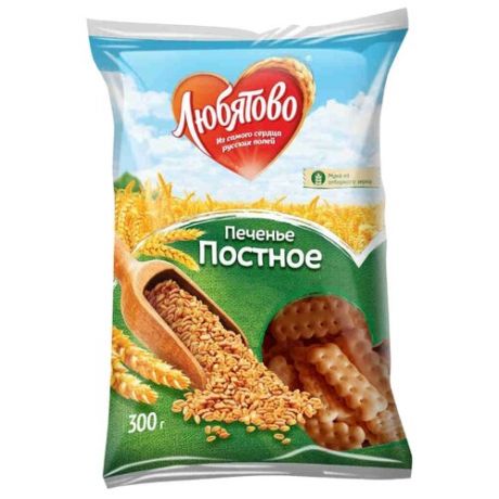 ПЕЧЕНЬЕ ЛЮБЯТОВО ПОСТНОЕ 300Г