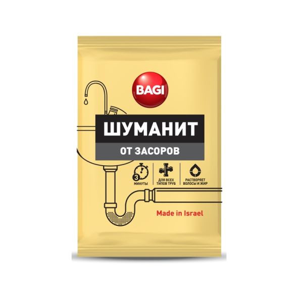 СРЕДСТВО ЧИСТЯЩЕЕ БАГИ ШУМАНИТ 70Г ОТ ЗАСОРОВ