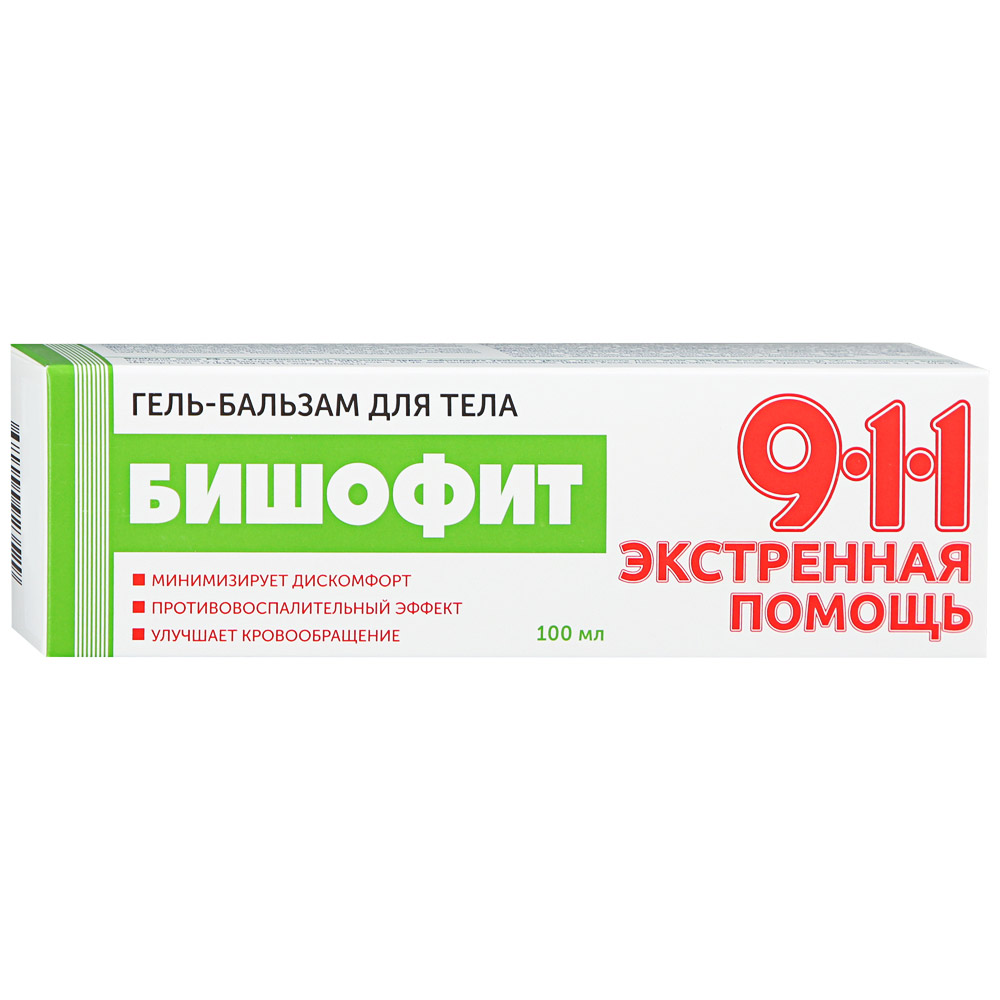 911 экстренная помощь окопник гель бальзам отзывы. 911 Бишофит гель-бальзам для тела 100мл. Гель бальзам для тела с бишофитом 100 мл. Гель-бальзам 911 экстренная помощь бишофит 100 мл. 911 Бишофит для суставов.
