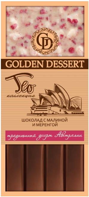 ШОКОЛАД ТЕО КОЛЛЕКШН 100Г ВКУС АВСТРАЛИИ