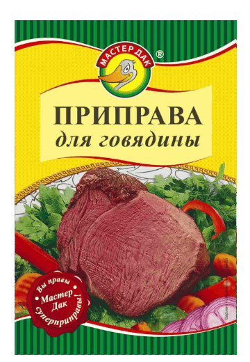 ПРИПРАВА МАСТЕР ДАК 15Г ДЛЯ ГОВЯДИНЫ ПАКЕТ