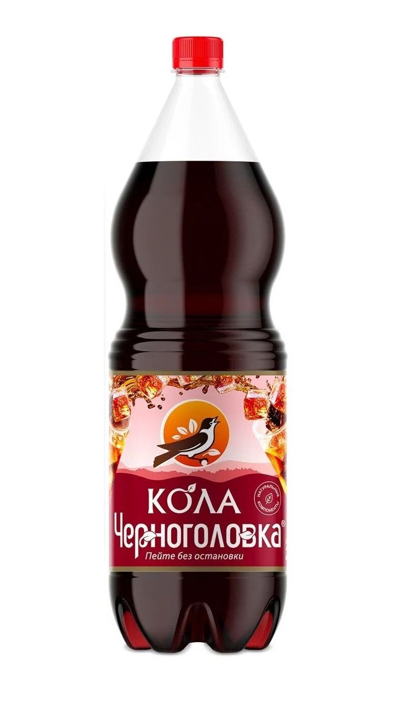 НАПИТОК Б/АЛК ЧЕРНОГОЛОВКА 1,5Л КОЛА СИЛЬНОГАЗ ПЭТ