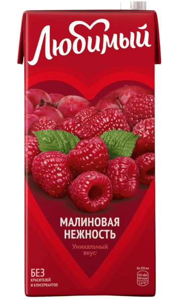 НАПИТОК СОКОСОДЕРЖАЩИЙ ЛЮБИМЫЙ 0,95Л МАЛИНОВАЯ НЕЖНОСТЬ
