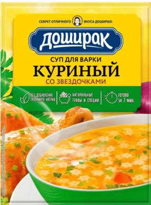 СУП ДЛЯ ВАРКИ ДОШИРАК 67Г КУРИНЫЙ СО ЗВЕЗДОЧКАМИ