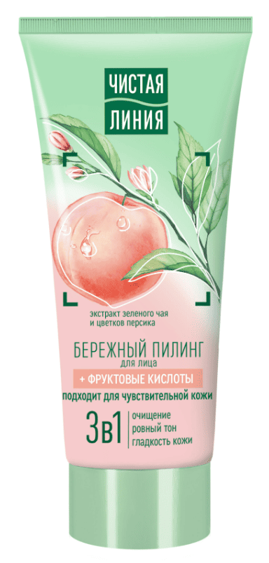 ПИЛИНГ ДЛЯ ЛИЦА ЧИСТАЯ ЛИНИЯ 50МЛ БЕРЕЖНЫЙ ФРУКТОВЫЕ КИСЛОТЫ