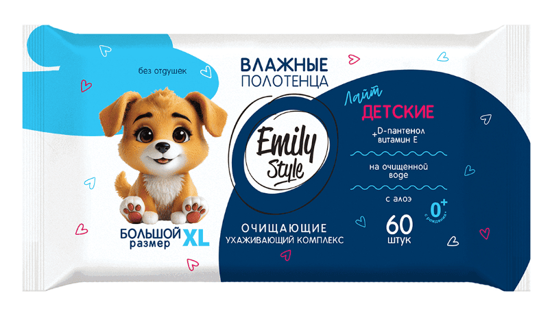 ПОЛОТЕНЦА ВЛАЖНЫЕ ЭМИЛИ СТАЙЛ ЛАЙТ 60ШТ Б/ОТДУШКИ ДЕТСКИЕ XL С КРЫШКОЙ