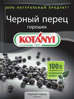 ПРИПРАВА КОТАНИ 20Г ЧЕРНЫЙ ПЕРЕЦ ГОРОШЕК ПАКЕТ