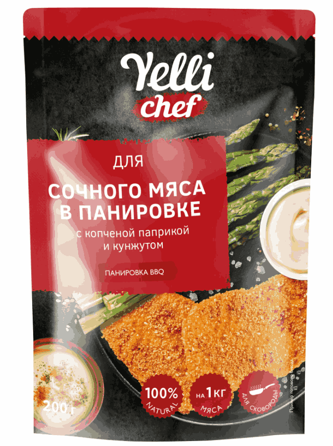 ПАНИРОВКА ББКЬЮ ЙЕЛЛИ ШЕФ 200Г ДЛЯ СОЧНОГО МЯСА В ПАНИР С КОПЧ ПАПРИКОЙ И КУНЖУТ