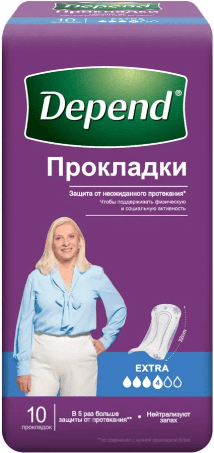 ПРОКЛАДКИ ПРИ НЕДЕРЖАНИИ ДЕПЕНД ЭКСТРА 10ШТ