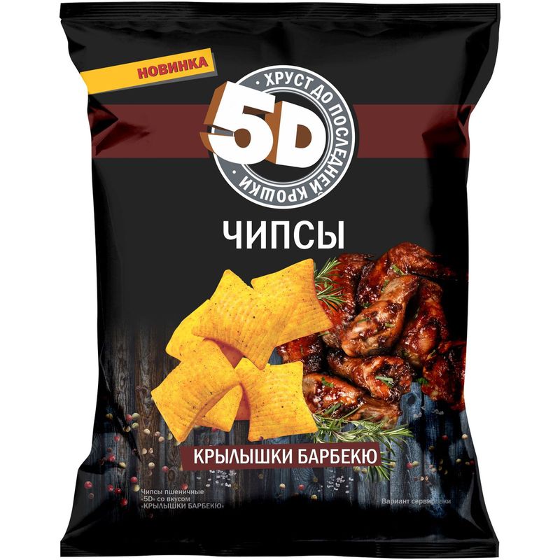 ЧИПСЫ ПШЕНИЧНЫЕ 5Д 90Г СО ВКУСОМ КРЫЛЫШКИ БАРБЕКЮ