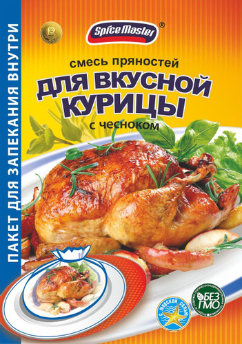 СМЕСЬ ПРЯНОСТЕЙ СПАЙС МАСТЕР 30Г ДЛЯ ВКУСНОЙ КУРИЦЫ С ЧЕСНОКОМ ПАКЕТ