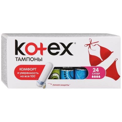 Тампоны котекс картинка