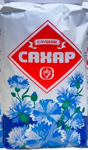 САХАР СЛУЦКИЙ 1КГ БЕЛЫЙ КРИСТАЛИЧЕСКИЙ СВЕКЛОВИЧНЫЙ БУМАЖНЫЙ ПАКЕТ