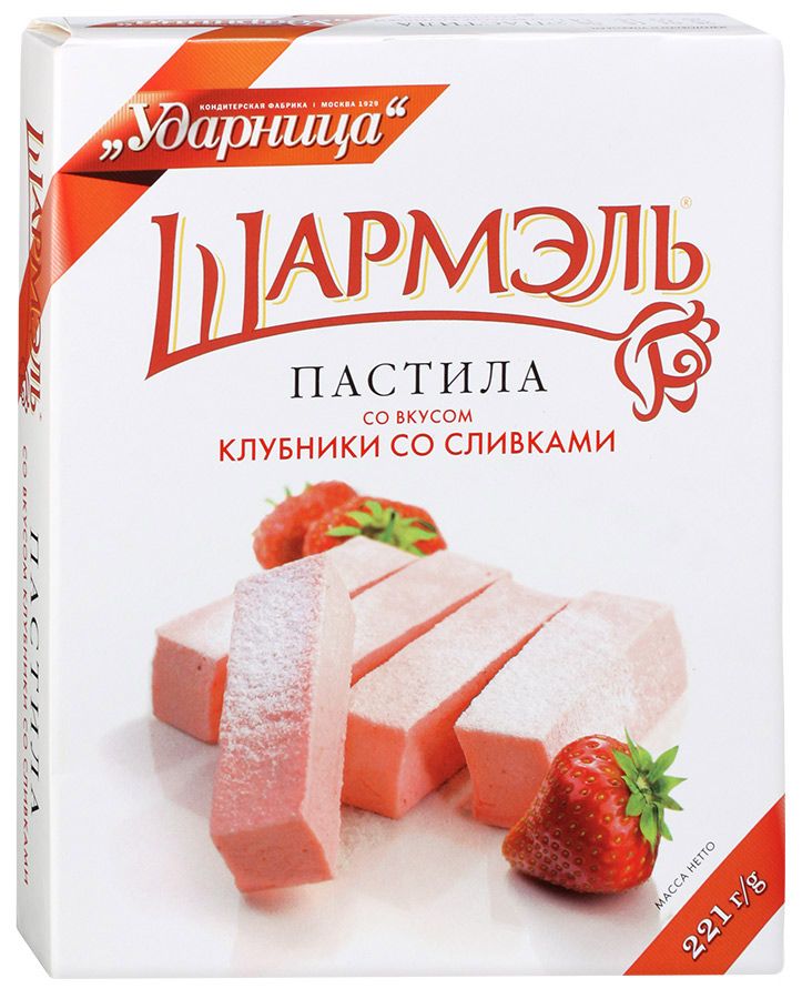 ПАСТИЛА ШАРМЭЛЬ 221Г КЛУБНИКА СО СЛИВКАМИ