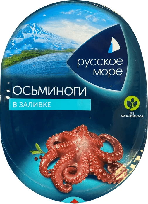 МЯСО ОСЬМИНОГА РУССКОЕ МОРЕ 180Г В ЗАЛИВКЕ