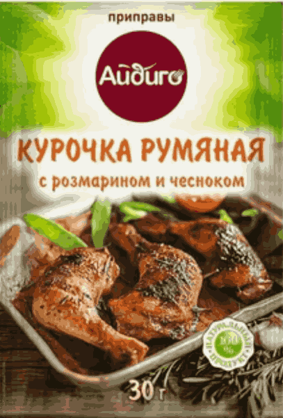 ПРИПРАВА АЙДИГО 30Г КУРОЧКА РУМЯНАЯ С РОЗМАРИНОМ И ЧЕСНОКОМ