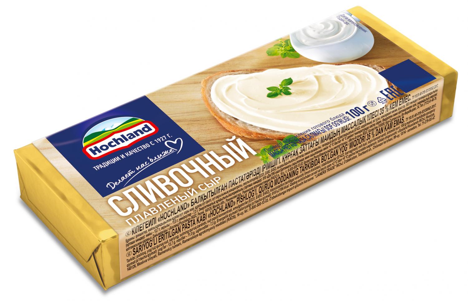Сыр творожный Hochland для кулинарии 65%, г купить с доставкой на дом, цены в интернет-магазине