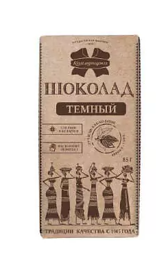 ШОКОЛАД КОММУНАРКА 85Г ТЕМНЫЙ 42% КРАФТ