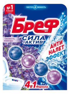 СРЕДСТВО ЧИСТ Д/УНИТАЗА БРЕФ СИЛА-АКТИВ 50Г 4В1 ЛАВАНДА РИМБЛОК
