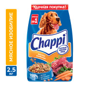 КОРМ Д/СОБАК ЧАППИ 2,5КГ МЯСНОЕ ИЗОБИЛИЕ