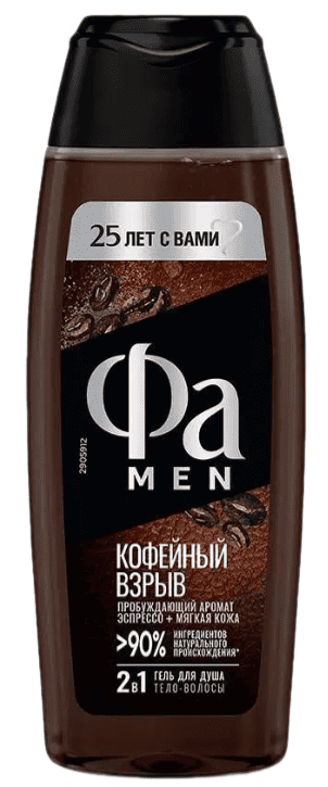 ГЕЛЬ Д/ДУША ФА МЕН 250МЛ КОФЕ БУСТ