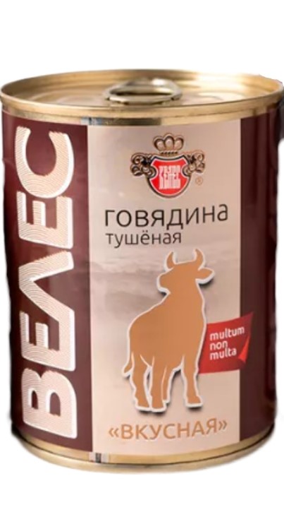 ТУШЕНКА ВЕЛЕС 340Г ГОВЯДИНА ВКУСНАЯ