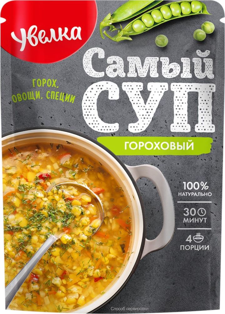 СУП УВЕЛКА ГОРОХОВЫЙ САМЫЙ СУП 150Г
