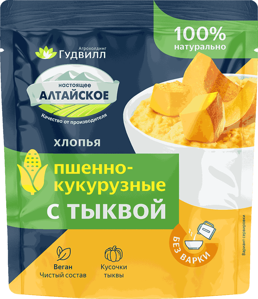 КАША ГУДВИЛЛ 40Г ПШЕННО-КУКУРУЗНЫЕ ХЛОПЬЯ С ТЫКВОЙ