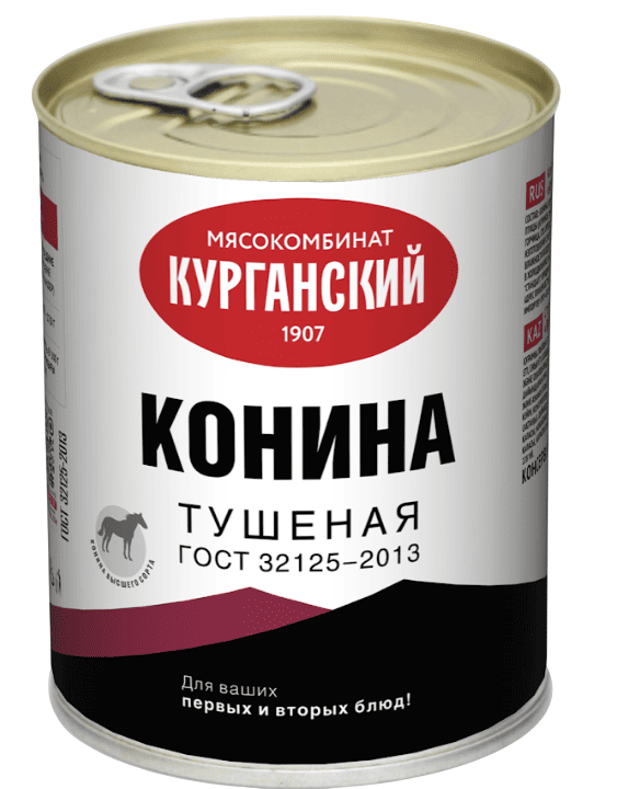 КОНИНА ТУШЕНАЯ КУРГАН 338Г КЛЮЧ